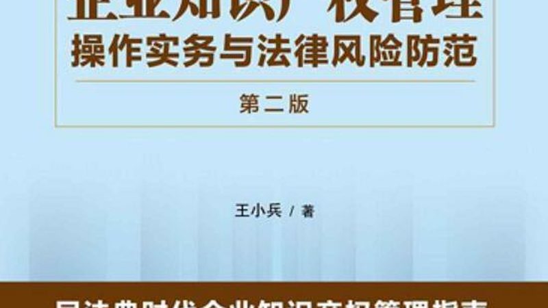 外观设计专利色彩保护图，如何规范呈现？**