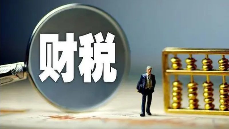 软件著作权登记，价格之外，你还需要了解这些