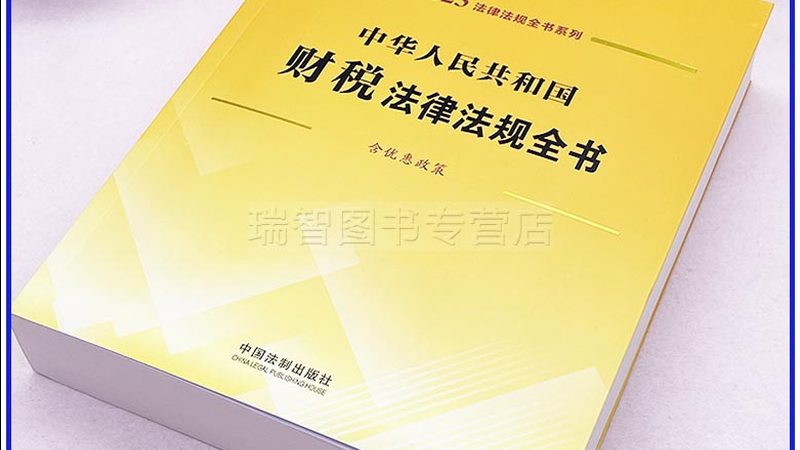 公司地址变更刻章，这些注意事项你不可不知**