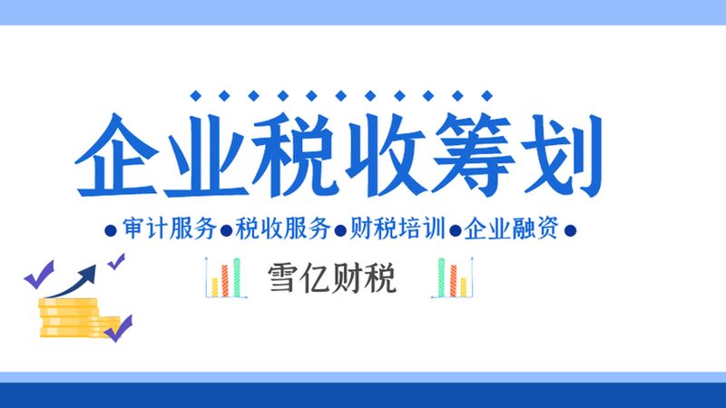 资质规格主要指的是企业具备的施工能力和技术实力。具体来说，包括以下几方面：