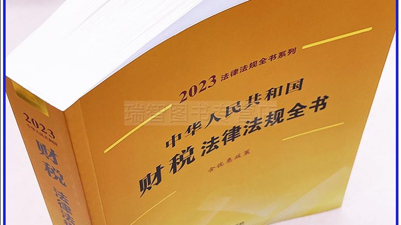 代理记账公司线上获客渠道对比