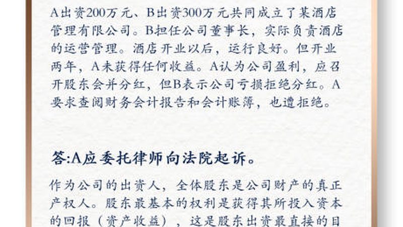 营业执照代办线上平台哪个快