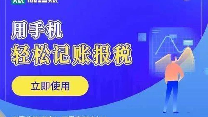 公司名称核准行政区划要求解析