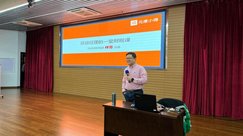 跨境电商税务筹划：揭秘节税技巧与合规要点
