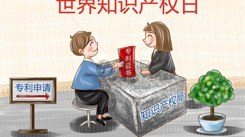高新技术企业和专精特新哪个含金量高