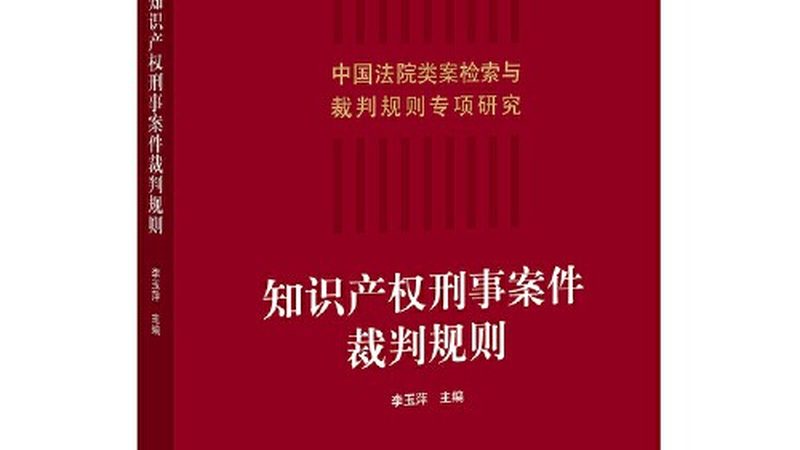 专利申请代理费用：揭秘其构成与影响因素