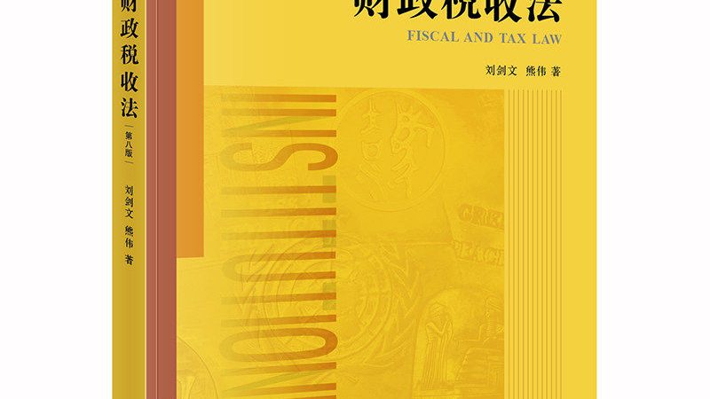 深圳公司注册地址白本和红本区别