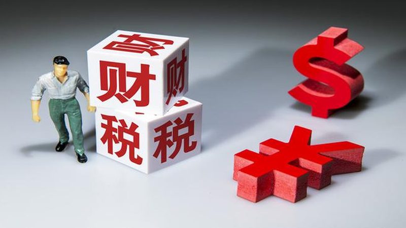 版权登记材料准备全攻略：流程解析与时间节点**