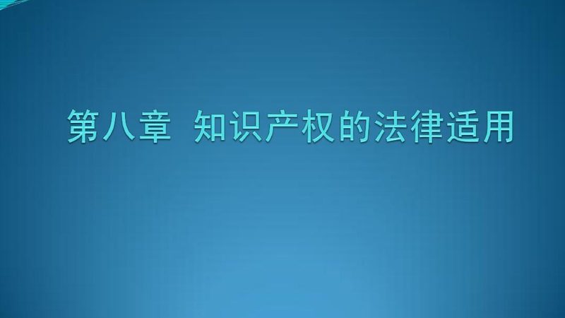 广州发明专利代理加急服务：加速创新成果转化，助力企业抢占市场先机