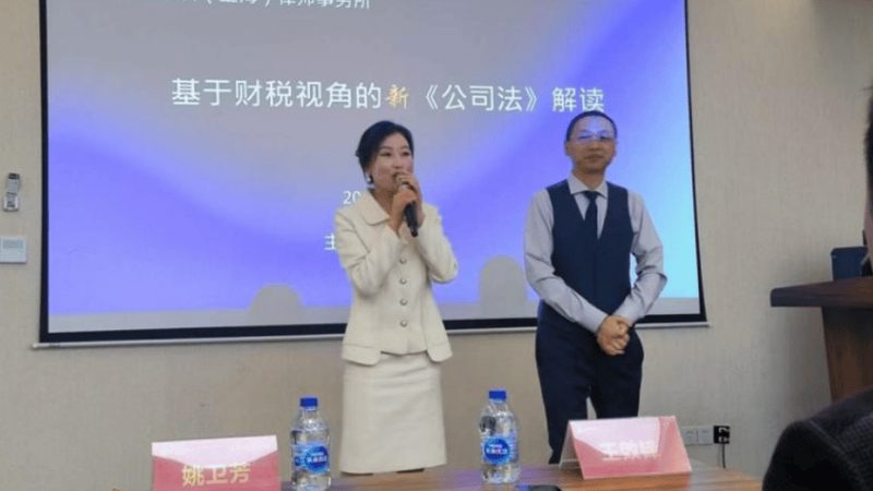 公司注册前置审批事项全解析：合规之路，您准备好了吗？**