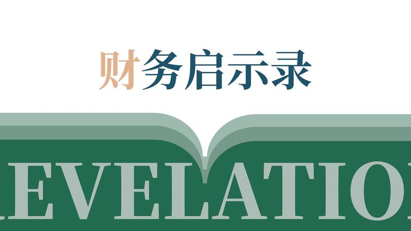 财税公司和会计事务所的团队实力是选择的关键因素。一个优秀的团队应具备以下特点：